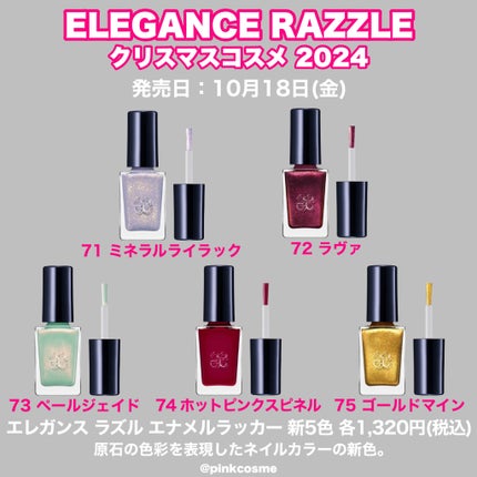 ミネラルクラッシィシャドー/エトヴォス/アイシャドウパレットを使ったクチコミ(4枚目)