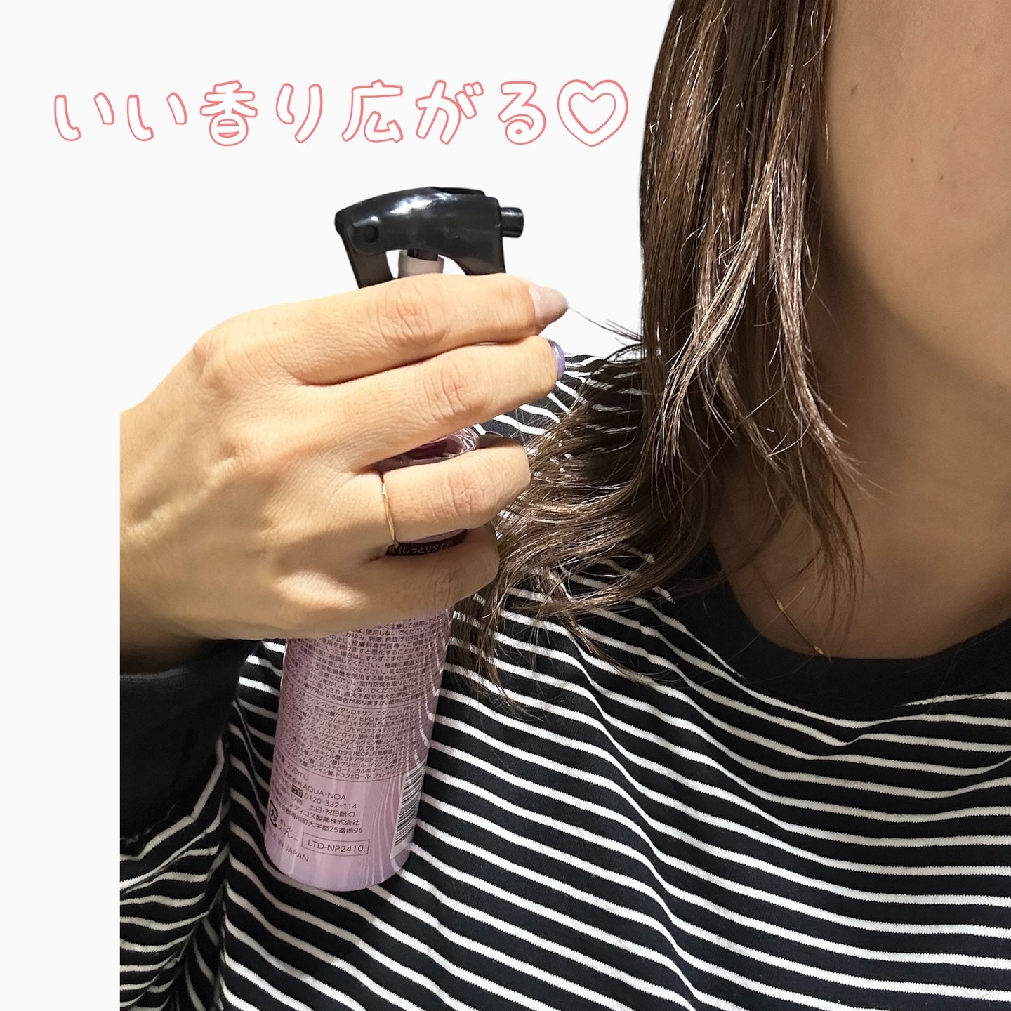 を使ったクチコミ（2枚目）