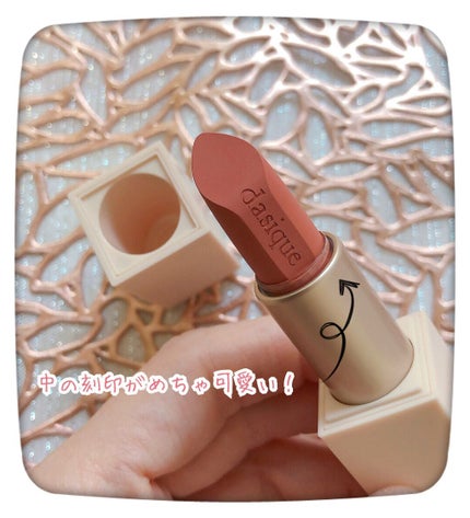 ソフトベルベット リップスティック/dasique/口紅を使ったクチコミ(4枚目)