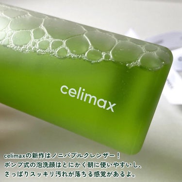 ザリアルノニアクネバブルクレンザー/celimax/泡洗顔を使ったクチコミ（2枚目）