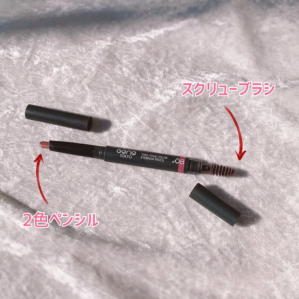 ツートンカラーアイブロウペンシル/GENE TOKYO/アイブロウペンシルを使ったクチコミ(2枚目)