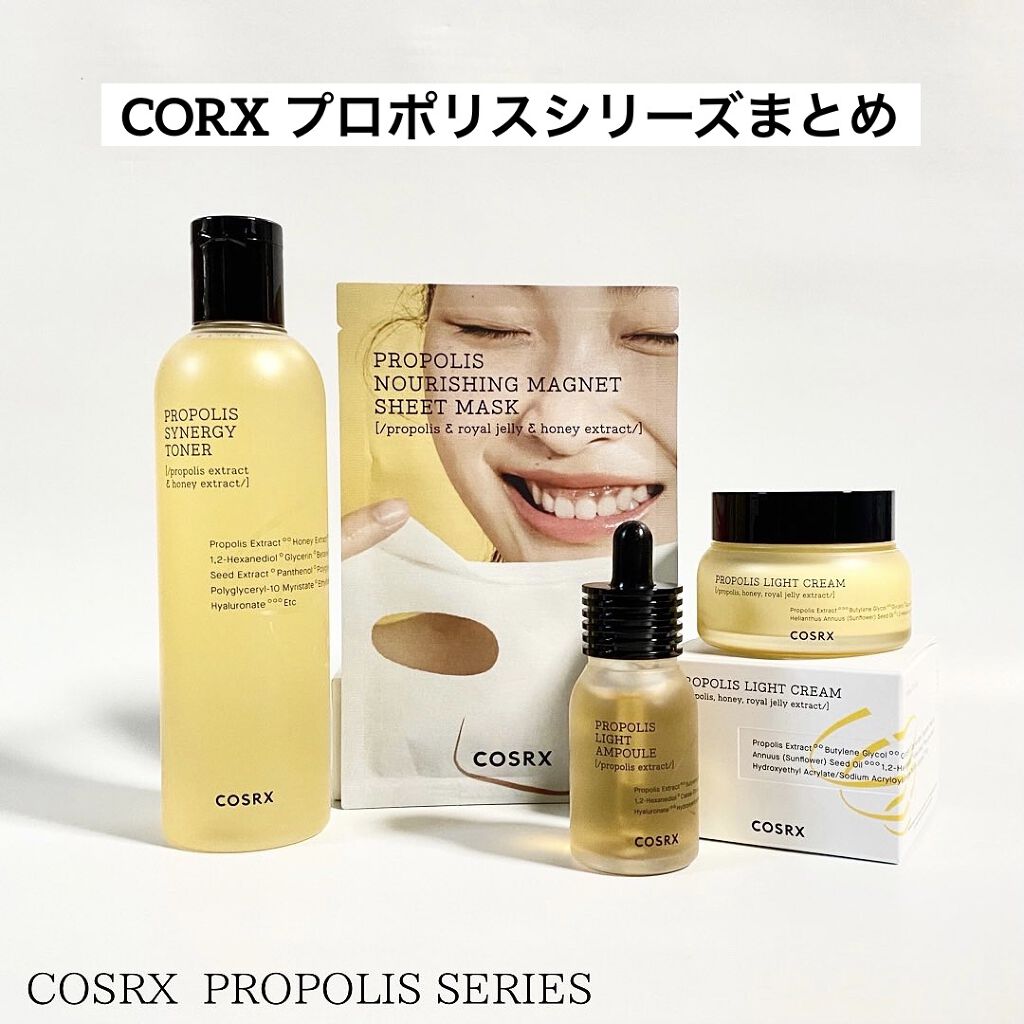 フルフィットプロポリスシナジートナー/COSRX/化粧水を使ったクチコミ（1枚目）