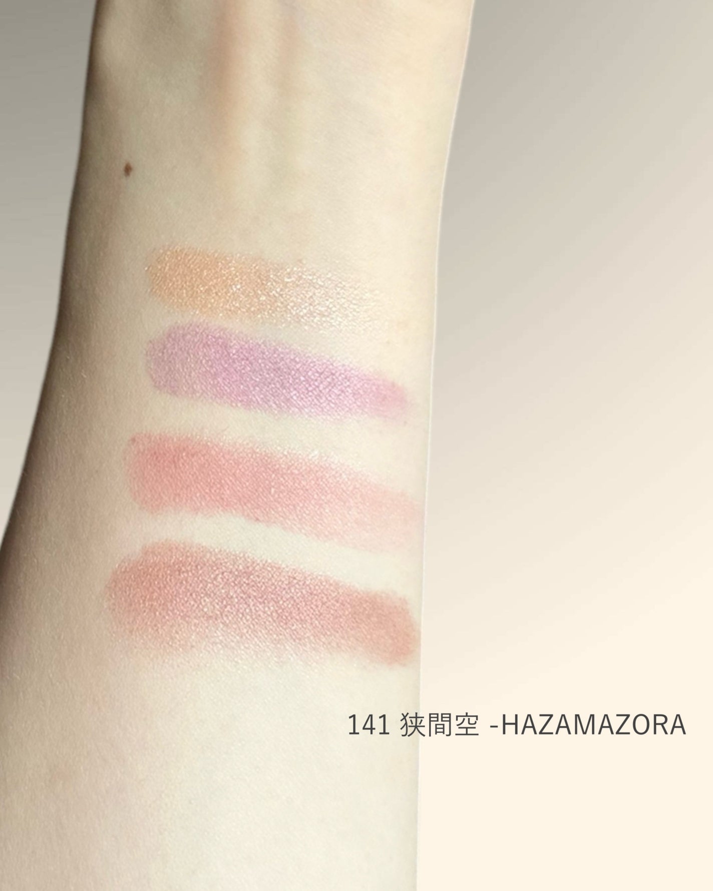 シグニチャー カラー アイズ/SUQQU/アイシャドウパレットを使ったクチコミ(2枚目)