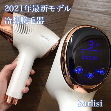 サファイア冷却 脱毛器 ムダ毛ケア/Sarlisi/家庭用脱毛器を使ったクチコミ（1枚目）