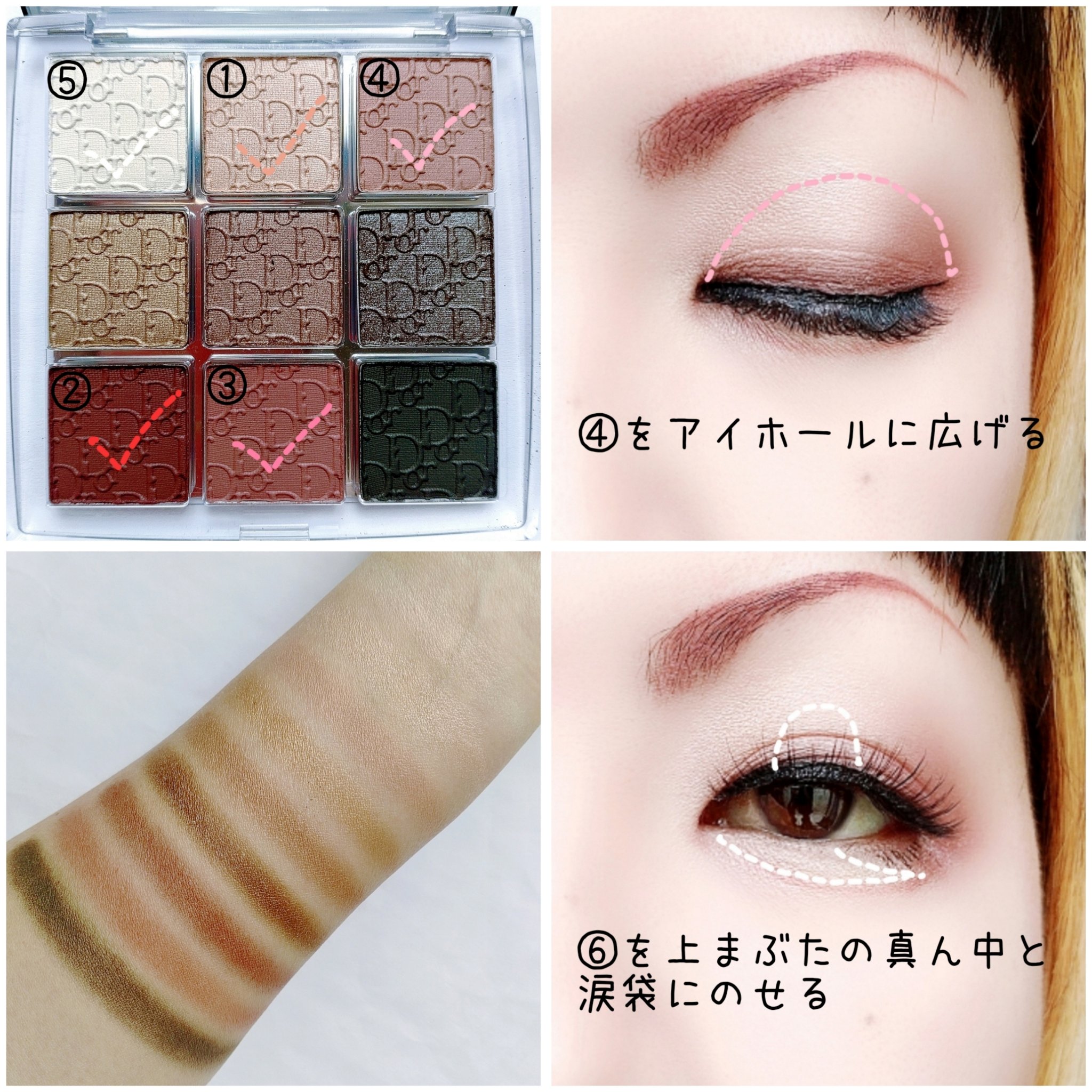 ディオール バックステージ アイ パレット/Dior/アイシャドウパレットを使ったクチコミ（3枚目）