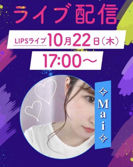 サロンオブエデン マルチオイル M/SALON OF EDEN/ヘアオイルを使ったクチコミ(2枚目)