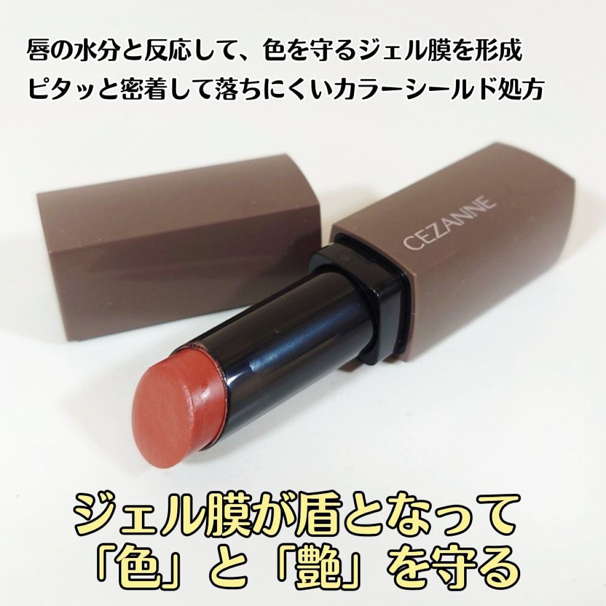 ãªããã«ã©ãŒã·ãŒã«ã/CEZANNE/å£çŽ
ã䜿ã£ãã¯ãã³ãïŒ2æç®ïŒ