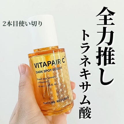 ビタペアC シミケアセラム/ネイチャーリパブリック/美容液を使ったクチコミ(1枚目)