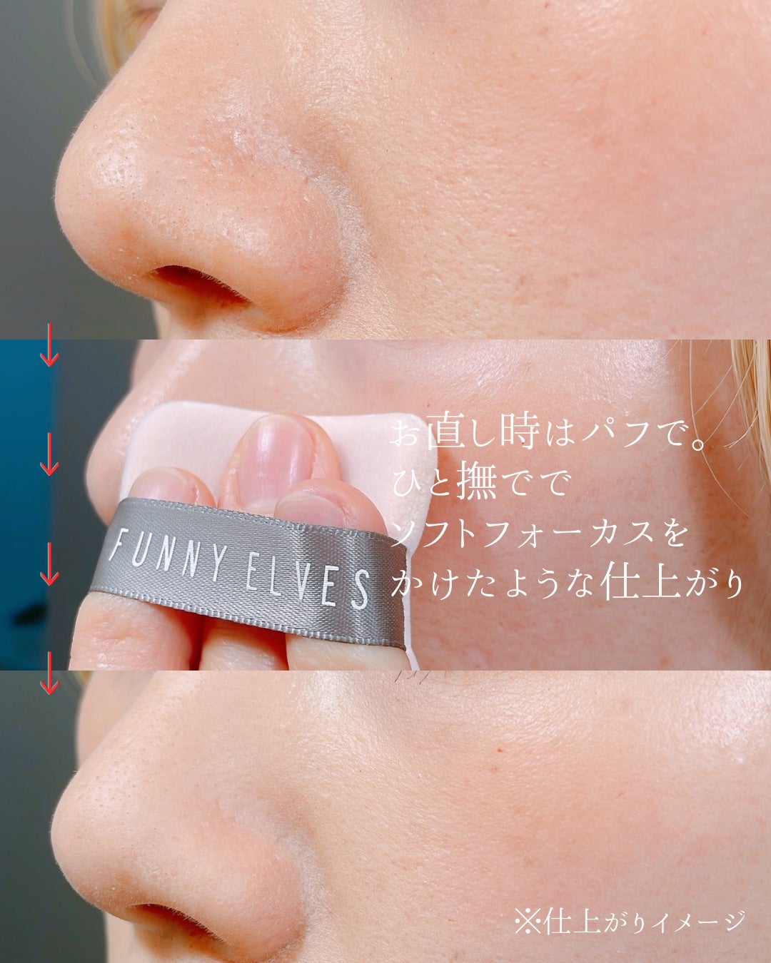 ソフトマットプレストパウダー/FUNNY ELVES方里/プレストパウダーを使ったクチコミ(5枚目)