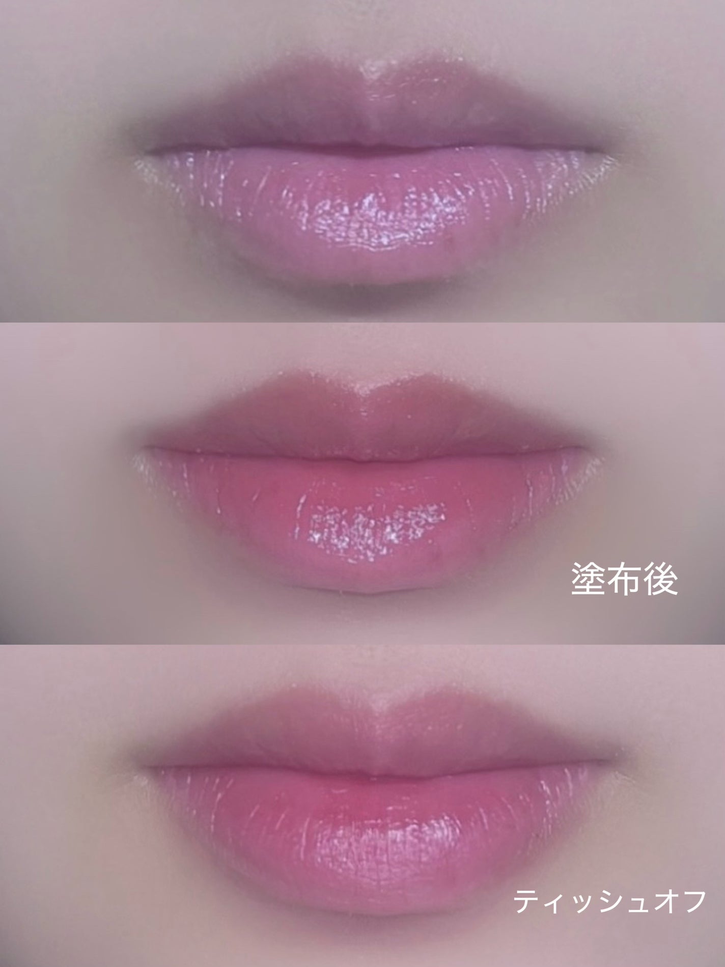 デュイフルウォーターティント/rom&nd/リップティントを使ったクチコミ(2枚目)