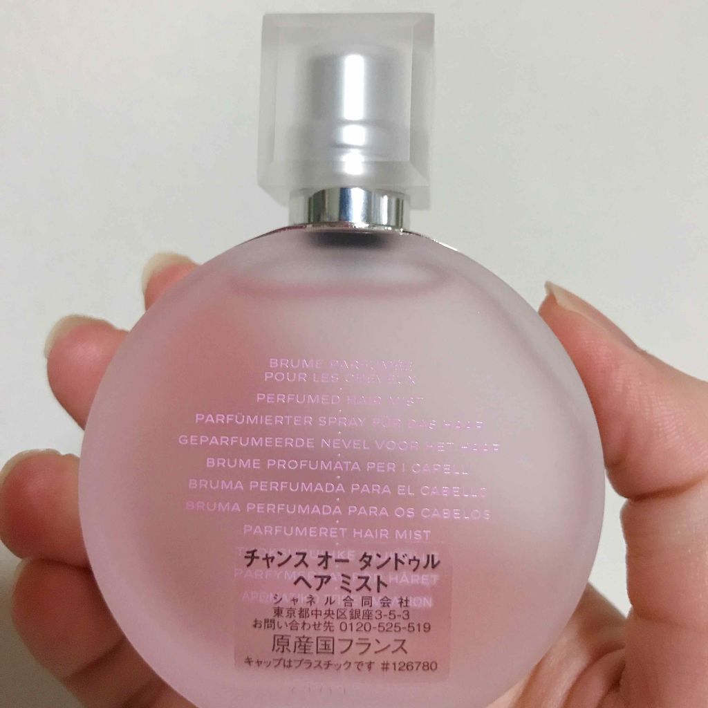 チャンス オー タンドゥル ヘア ミスト/CHANEL/ヘアミストを使ったクチコミ(2枚目)