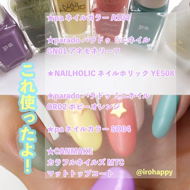 pa ネイルカラー(超速乾トップコート)/pa nail collective/ネイルトップコート・ベースコートを使ったクチコミ（2枚目）