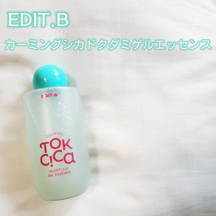 カーミングシカドクダミゲルエッセンス/EDIT.B/美容液を使ったクチコミ(2枚目)