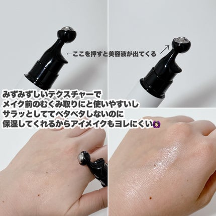 シカコラーゲンリフティングクリーム/be wants/フェイスクリームを使ったクチコミ(4枚目)