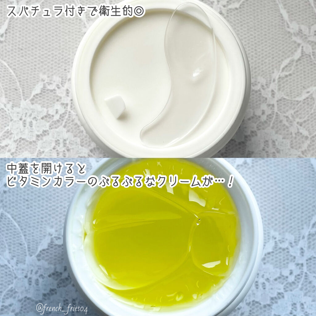 オールキルクリーム/APLIN/フェイスクリームを使ったクチコミ（2枚目）