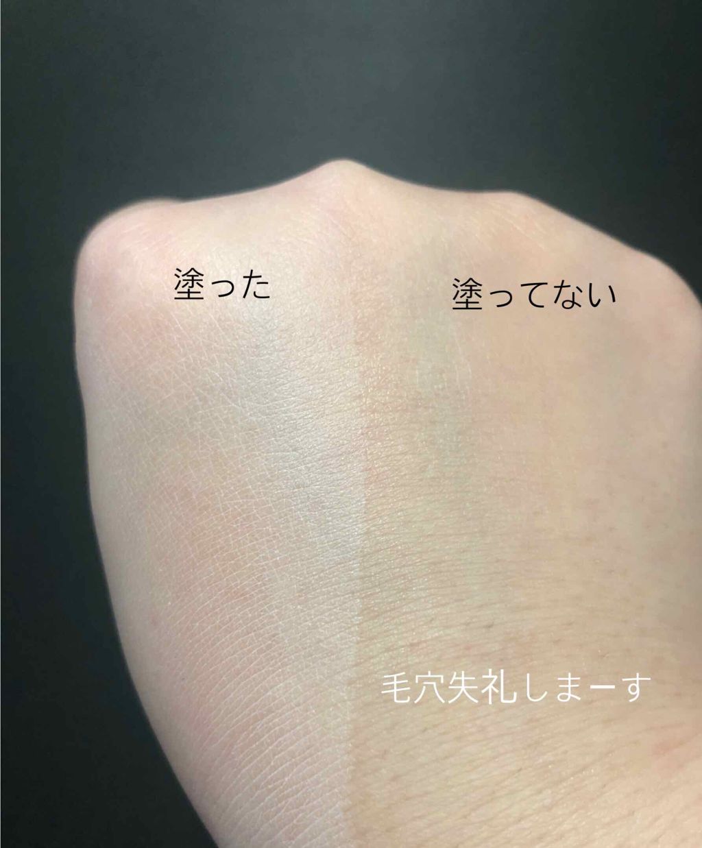 パラソーラ イルミスキン トーンアップベース<SPF40/ PA++>/パラソーラ/化粧下地を使ったクチコミ（3枚目）