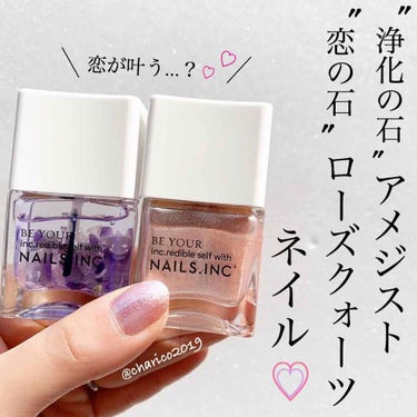 クリスタル メイド ミー ドゥ イット デュオ キット/nails inc./マニキュアを使ったクチコミ（1枚目）