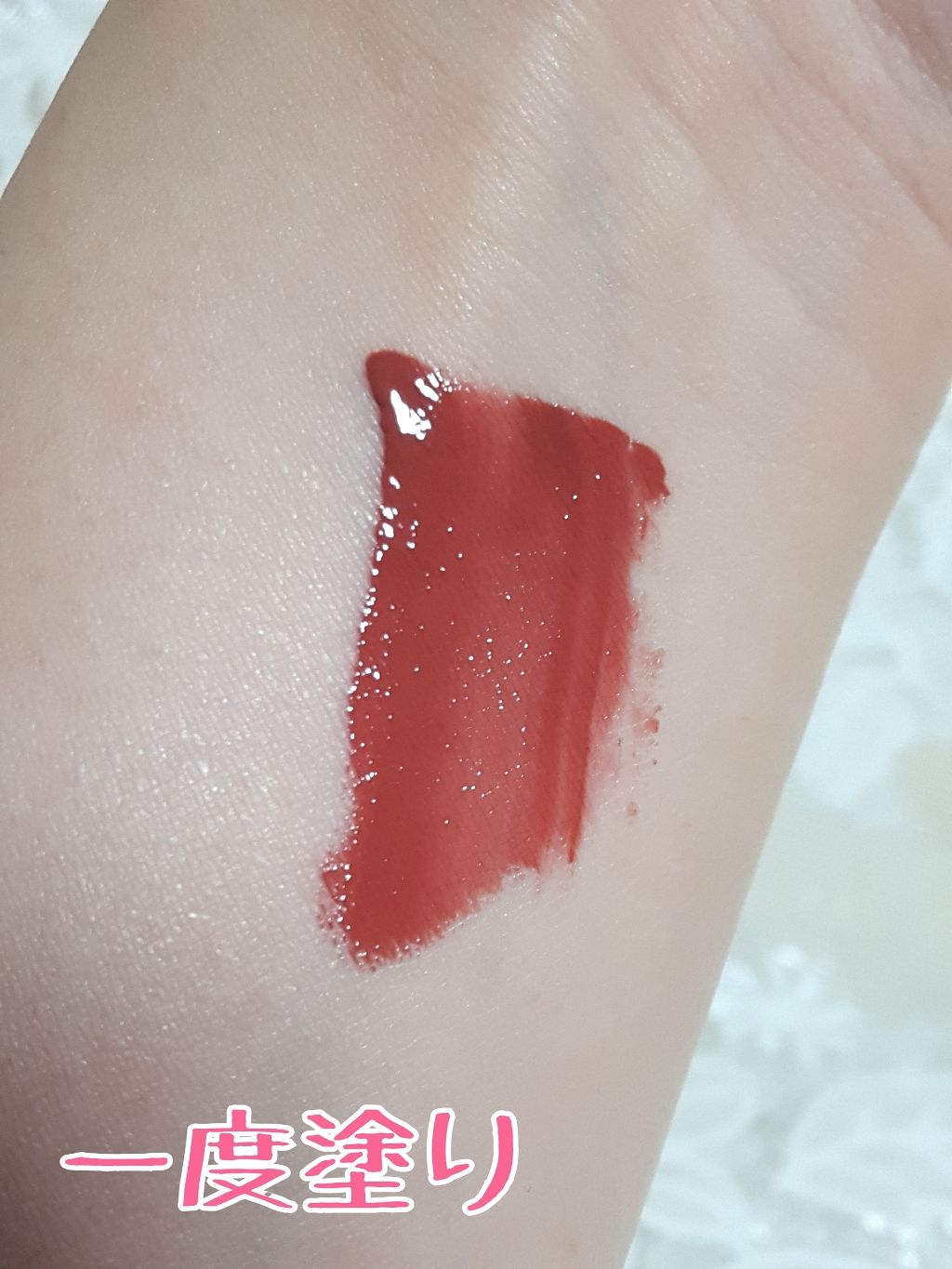 カラーティントリップ/CEZANNE/リップティントを使ったクチコミ（3枚目）