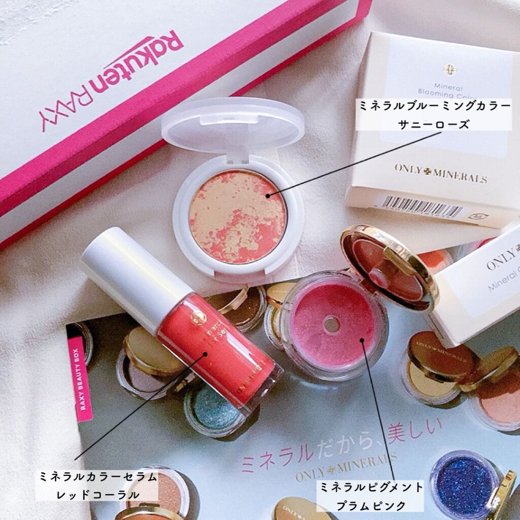 ミネラルピグメント/ONLY MINERALS/単色アイシャドウを使ったクチコミ(1枚目)