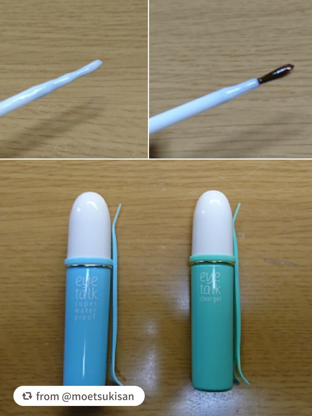 アイトーク クリアジェル/アイトーク/二重まぶた用アイテムを使ったクチコミ(4枚目)