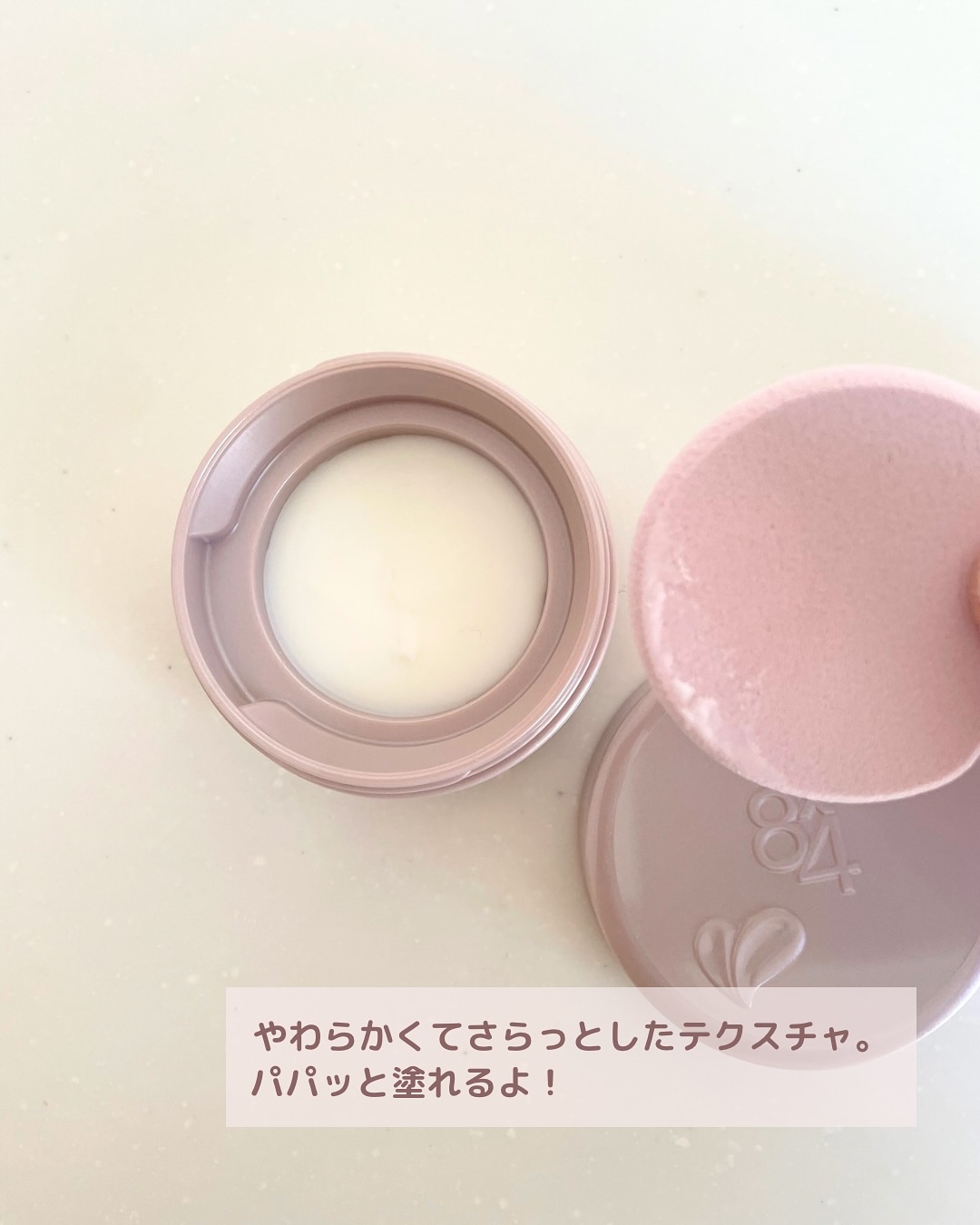 ８x４ デオドラントパテ【医薬部外品】/８ｘ４/デオドラント・制汗剤を使ったクチコミ（3枚目）