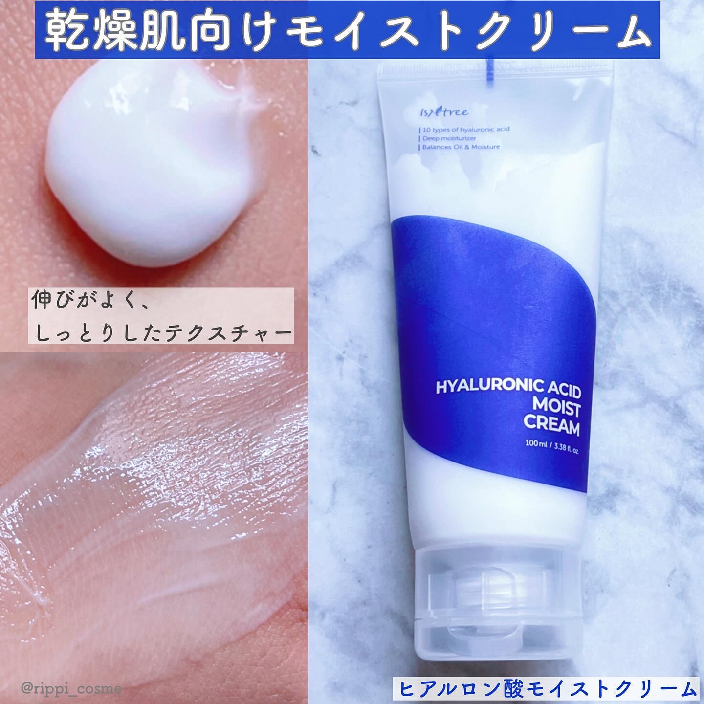 ヒアルロン酸ナチュラルUVクリーム/Isntree/日焼け止めクリームを使ったクチコミ（2枚目）