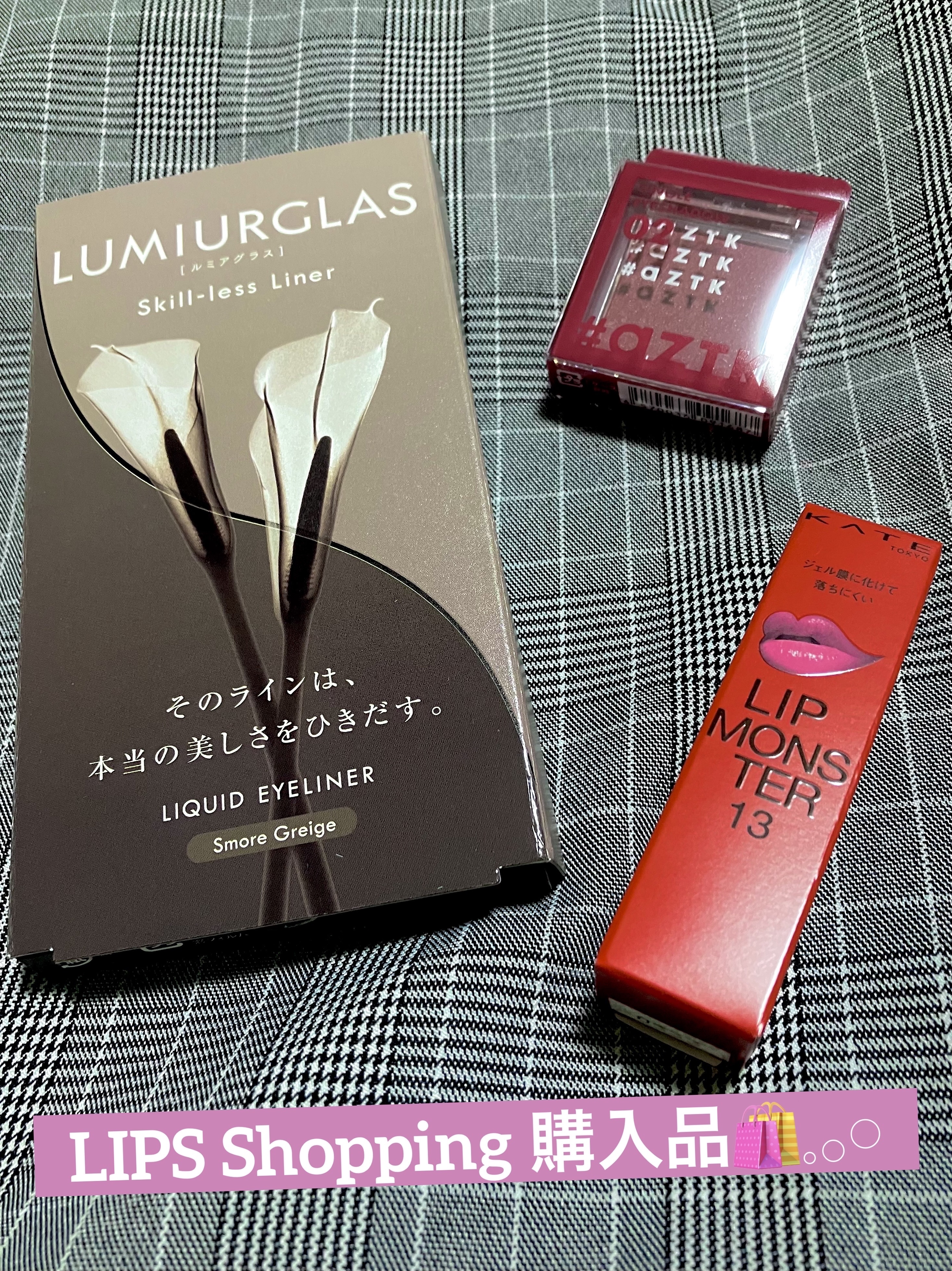 スキルレスライナー/LUMIURGLAS/リキッドアイライナーを使ったクチコミ（1枚目）
