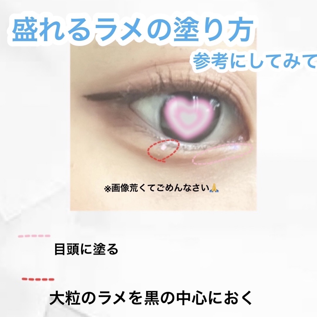 リキッド グリッター シャドウ/rom&nd/グリッターを使ったクチコミ（2枚目）