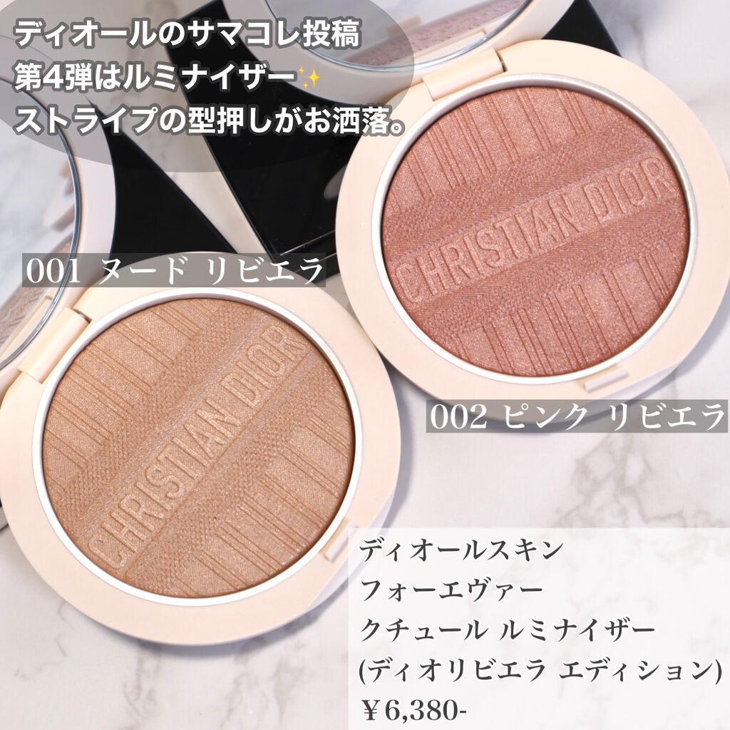 ディオールスキン フォーエヴァー クチュール ルミナイザー/Dior/プレストパウダーを使ったクチコミ(2枚目)