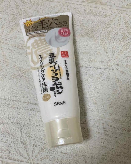 WRクレンジング洗顔 N/なめらか本舗/洗顔フォームを使ったクチコミ(1枚目)