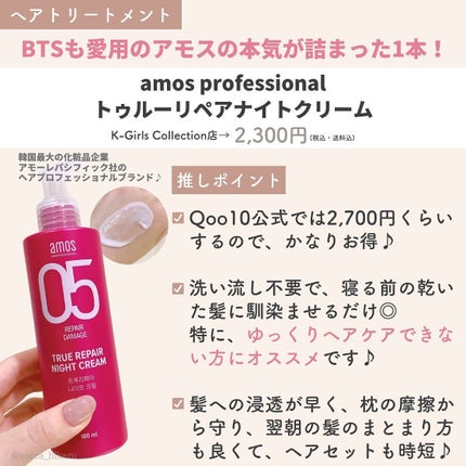 ひかる|肌悩み・成分・効果重視のスキンケア🌷 on LIPS 「他の投稿はこちらから🌟→ @korea_hikaru8月楽天マ..」(9枚目)