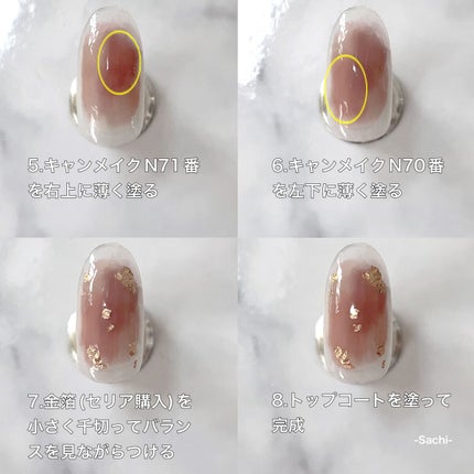 カラフルネイルズ/キャンメイク/マニキュアを使ったクチコミ(6枚目)