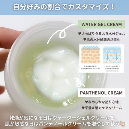 ボーンパンテノールトゥートゥーセラム/SAM'U/美容液を使ったクチコミ(8枚目)