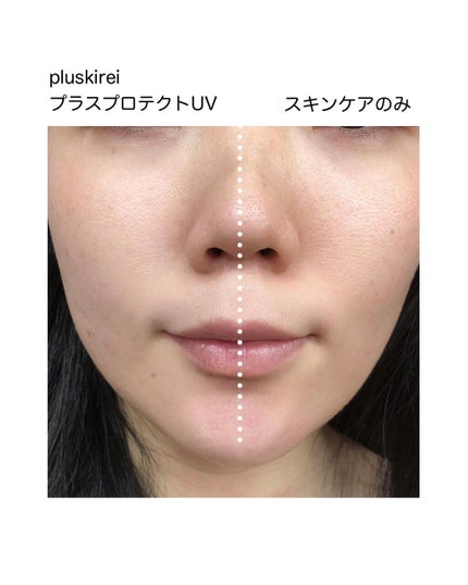 プラスプロテクトUV/プラスキレイ/日焼け止めクリームを使ったクチコミ(4枚目)