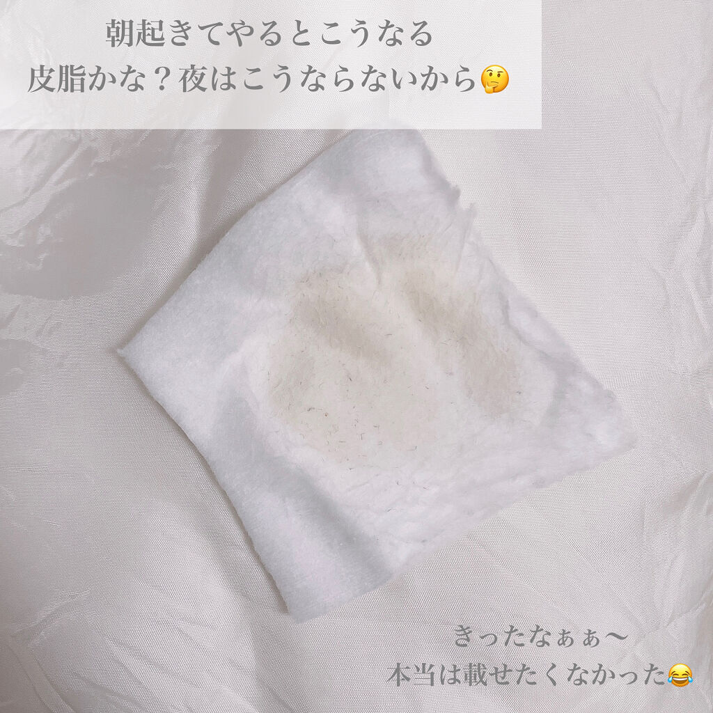 エクスフォリエイター/iMPREA/美容液を使ったクチコミ（3枚目）