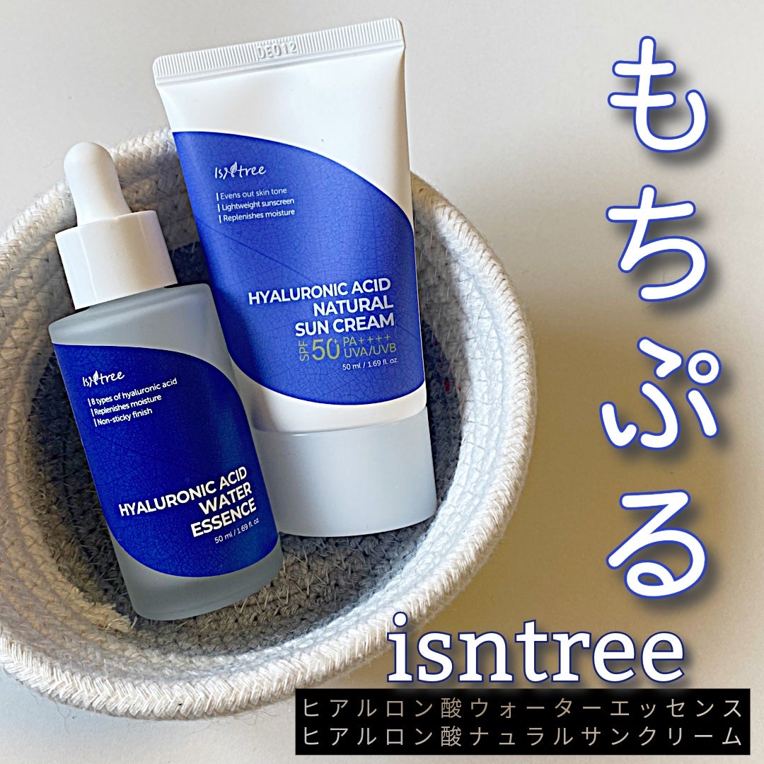 ヒアルロン酸 ウォーターエッセンス/Isntree/美容液を使ったクチコミ(1枚目)