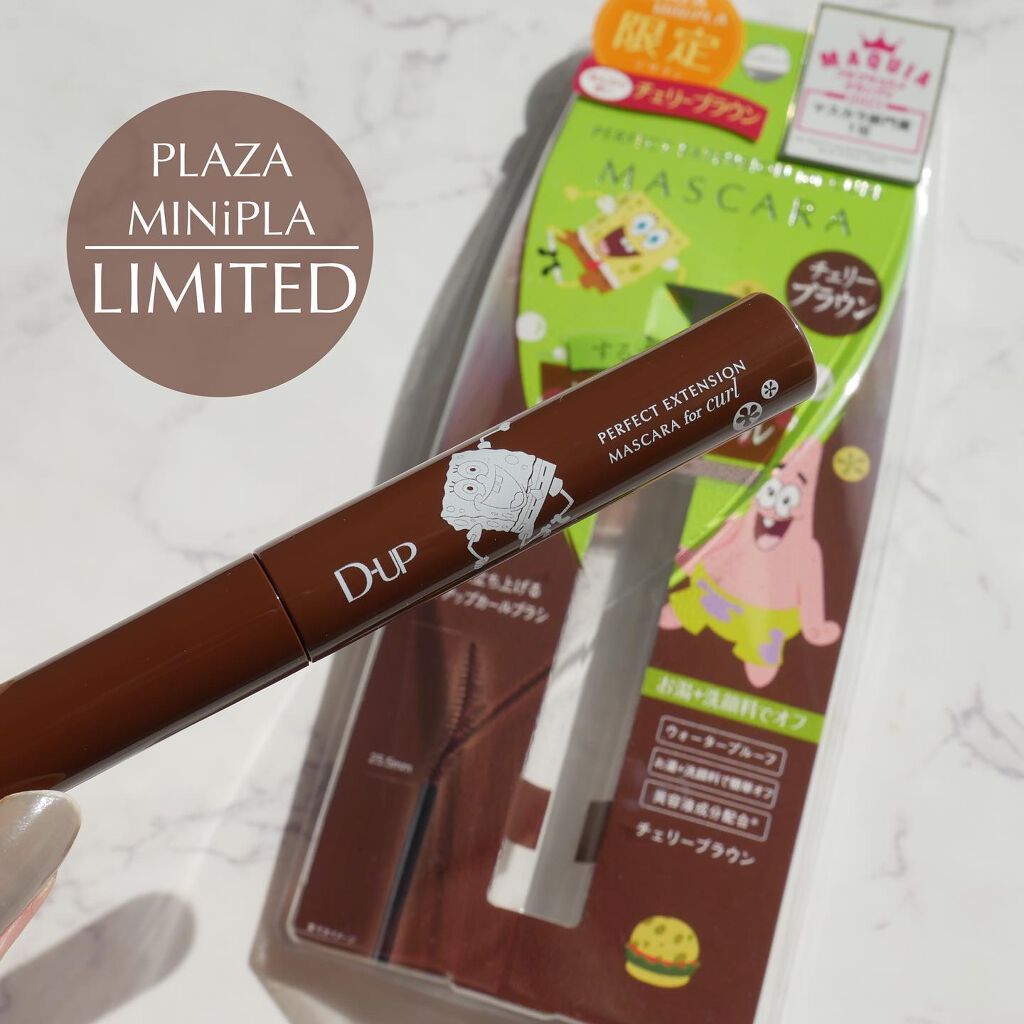 パーフェクトエクステンション マスカラ for カール/D-UP/マスカラを使ったクチコミ(1枚目)