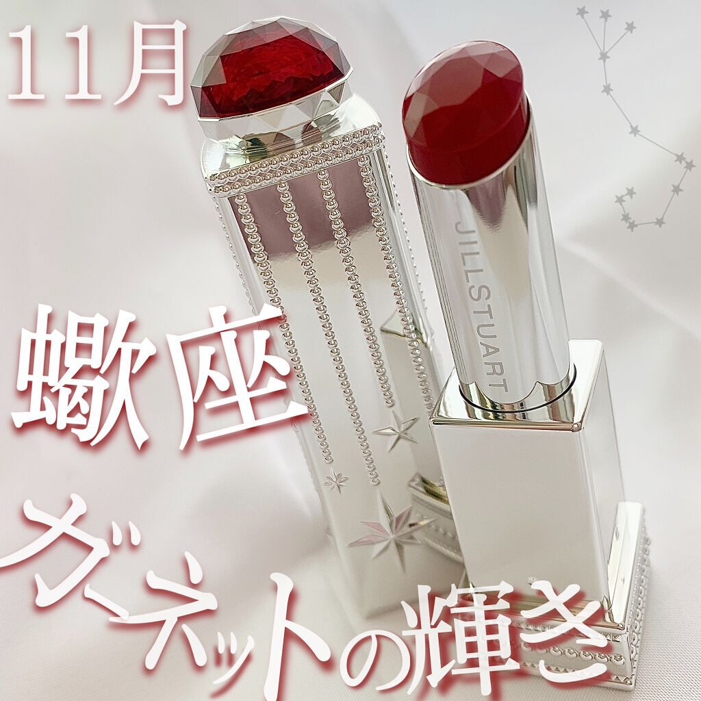 ラッキージェムマイリップス 7本セット+台座 カウンター販売 www.m