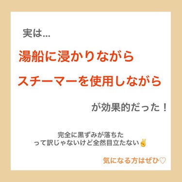 ノーモアブラックヘッド(ノーズピーリング)/One-day's you/スクラブ・ゴマージュを使ったクチコミ（4枚目）