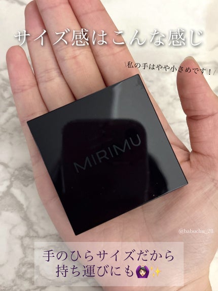 アイシャドウパレット/MIRIMU/アイシャドウパレットを使ったクチコミ(2枚目)