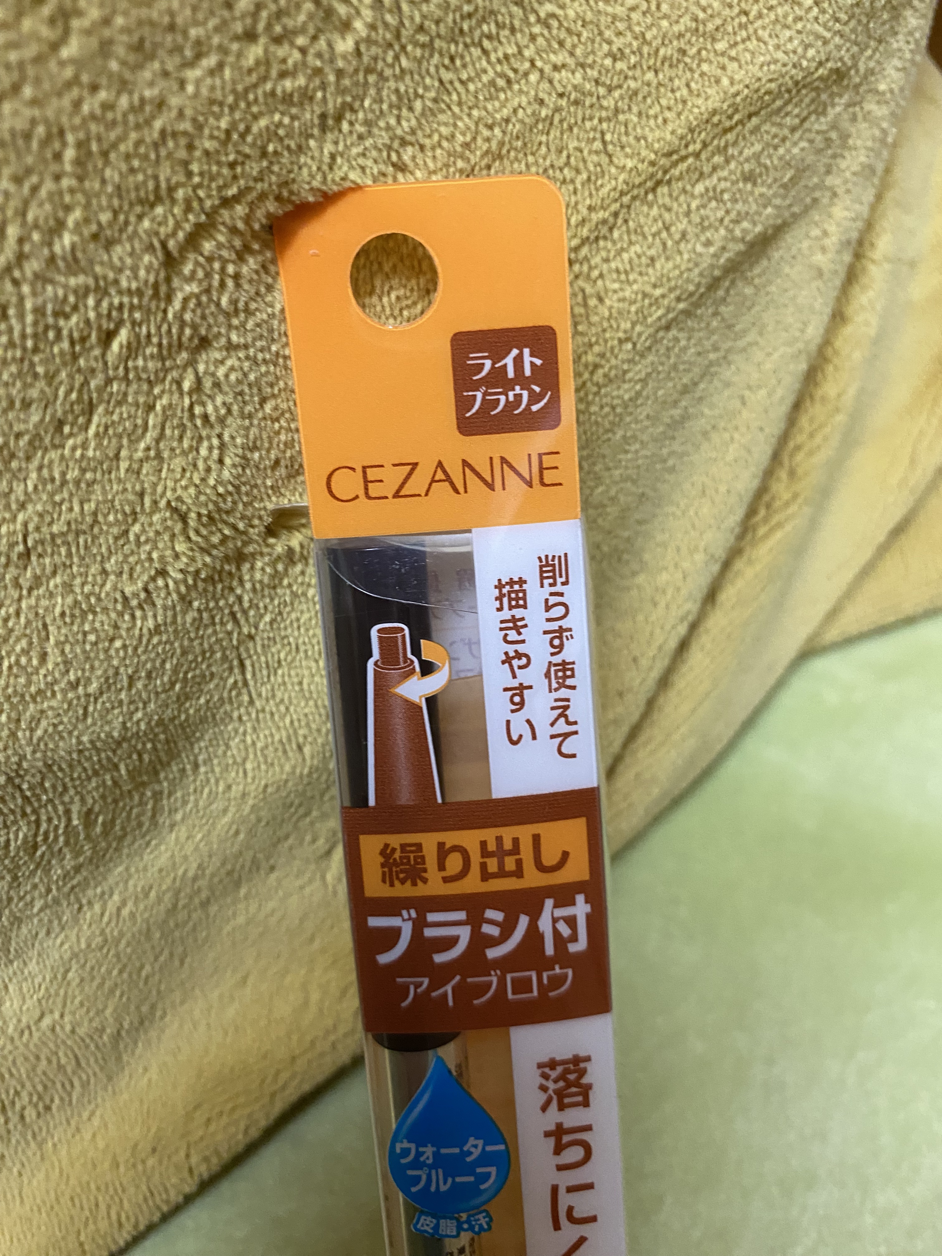 ブラシ付きアイブロウ繰り出し 01 ライトブラウン/CEZANNE/アイブロウペンシルを使ったクチコミ（2枚目）