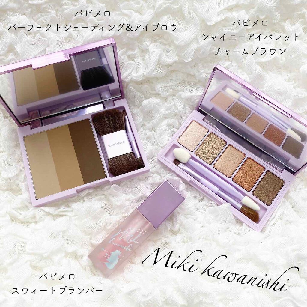 スウィートプランパー/VAVI MELLO/リップグロスを使ったクチコミ(1枚目)