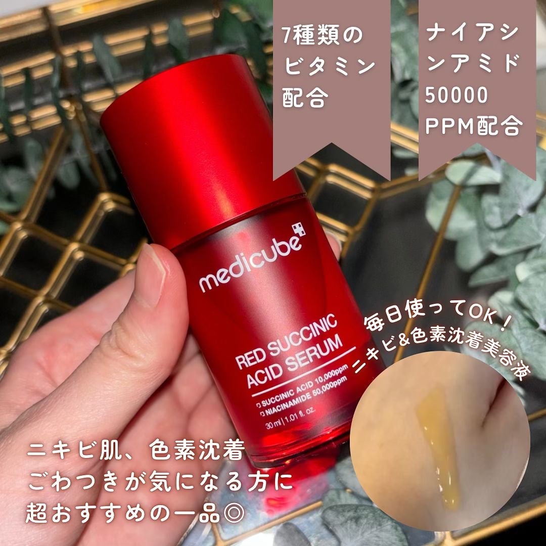 レッドアクネセラム/MEDICUBE/美容液を使ったクチコミ(2枚目)