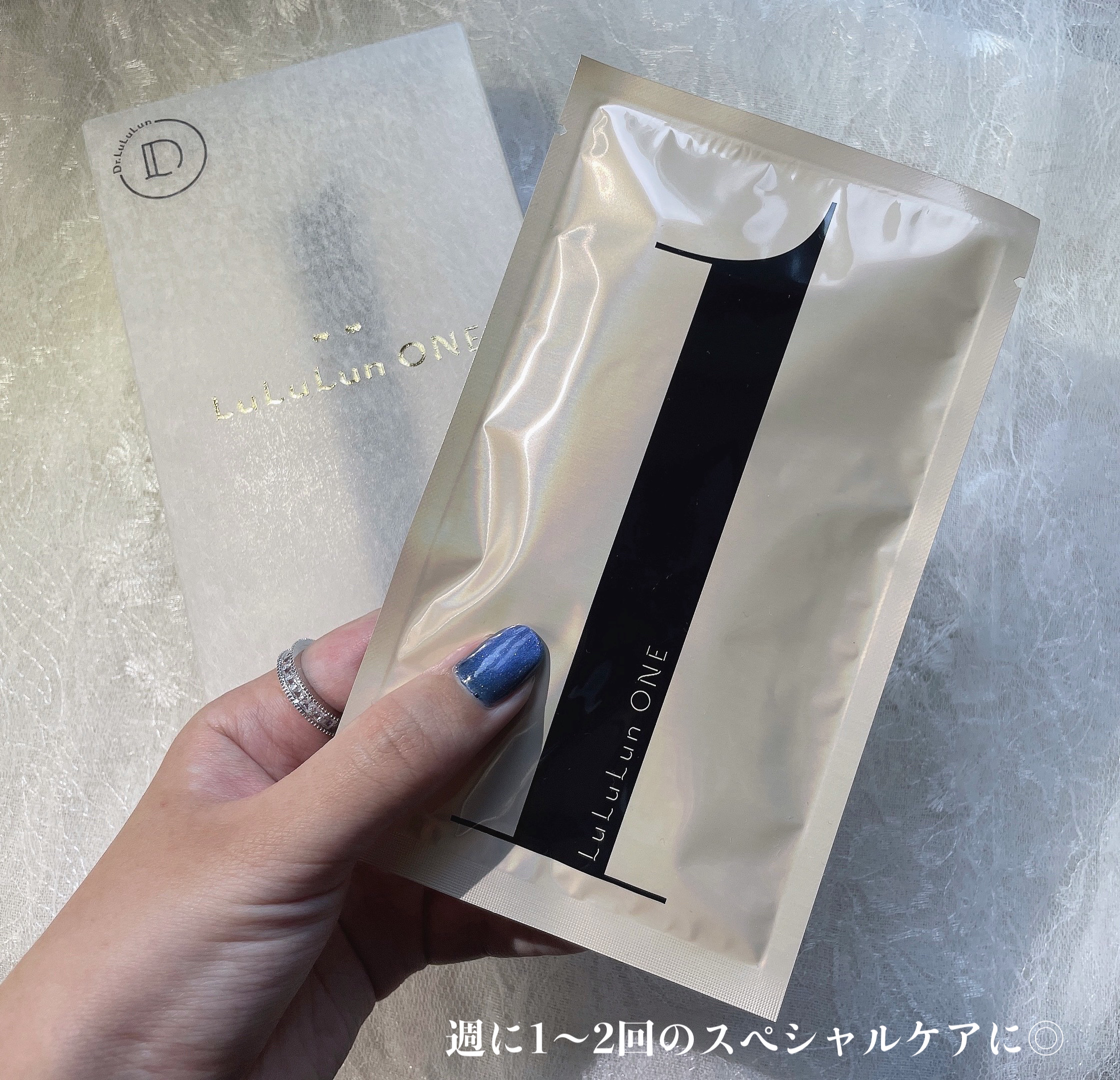 ルルルン ONE/ルルルン/シートマスク・パックを使ったクチコミ（3枚目）