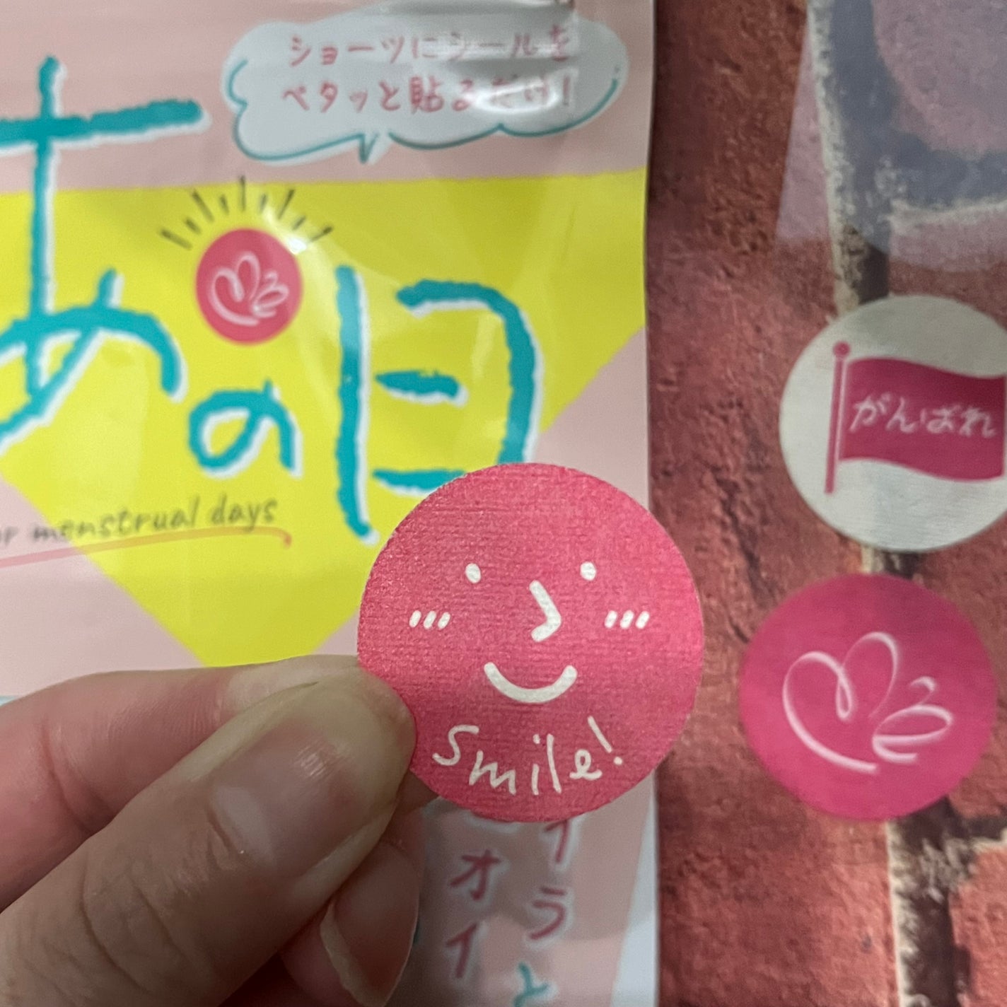 あの日/MARIÉLAN/その他を使ったクチコミ(3枚目)