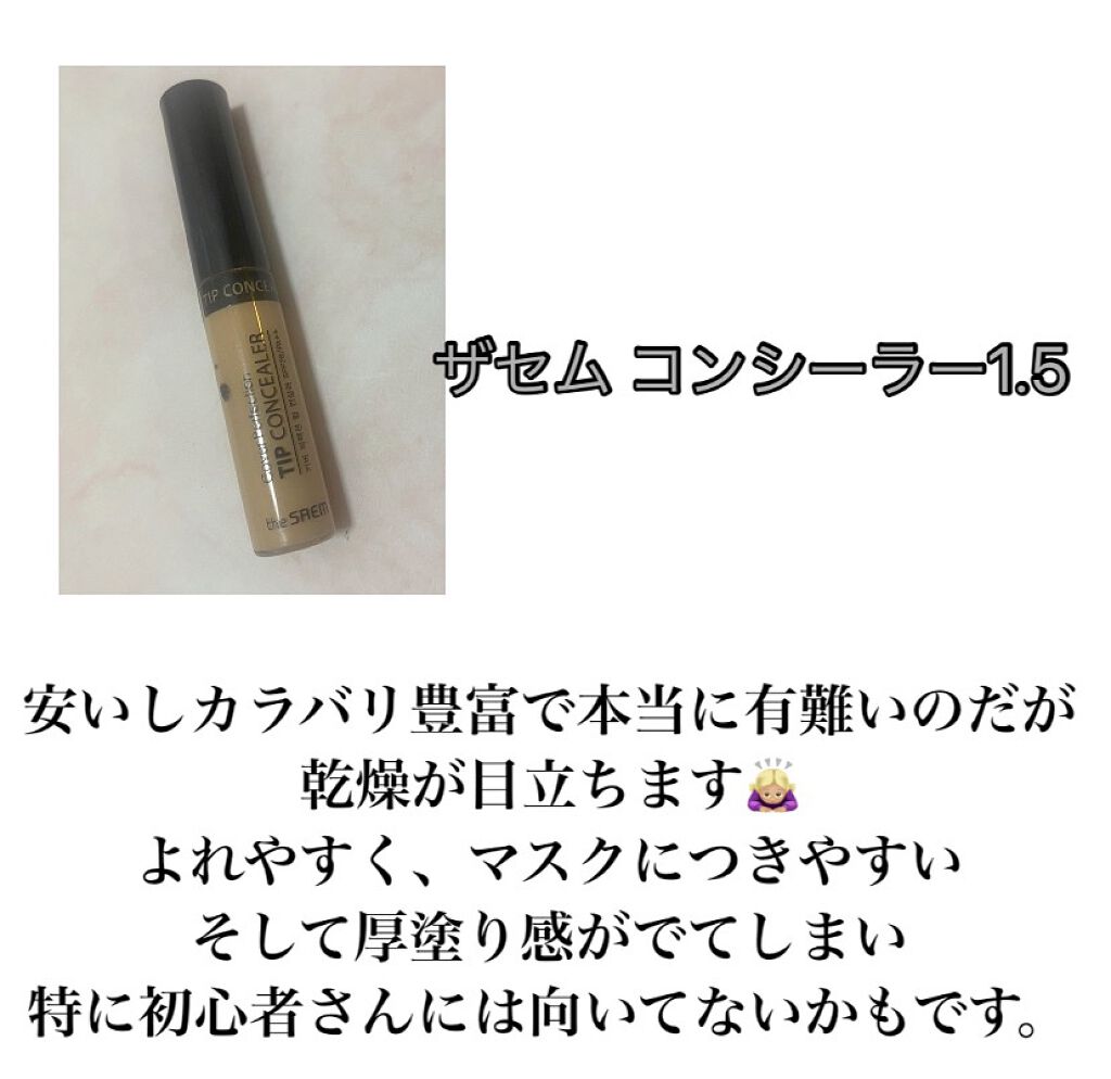 ジューシーピュアアイズ/キャンメイク/アイシャドウパレットを使ったクチコミ(8枚目)