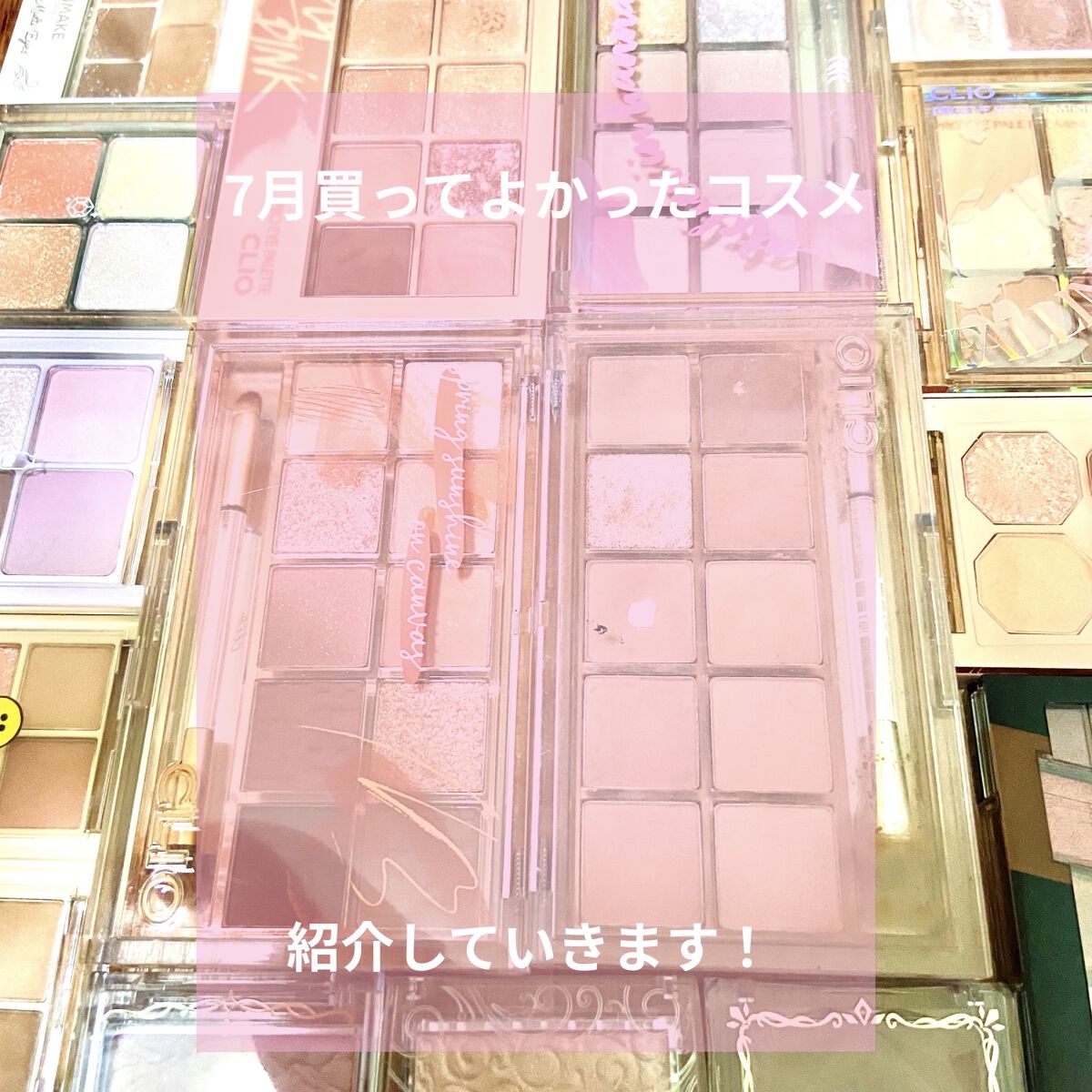 アイカラーパレット/heme/アイシャドウパレットを使ったクチコミ（1枚目）