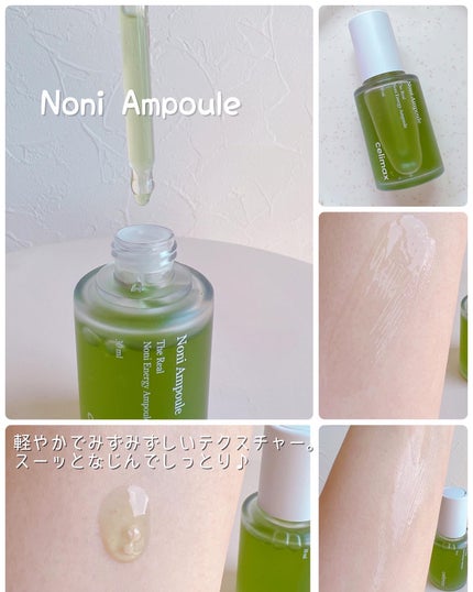 Noni Ampule/celimax/美容液を使ったクチコミ(5枚目)
