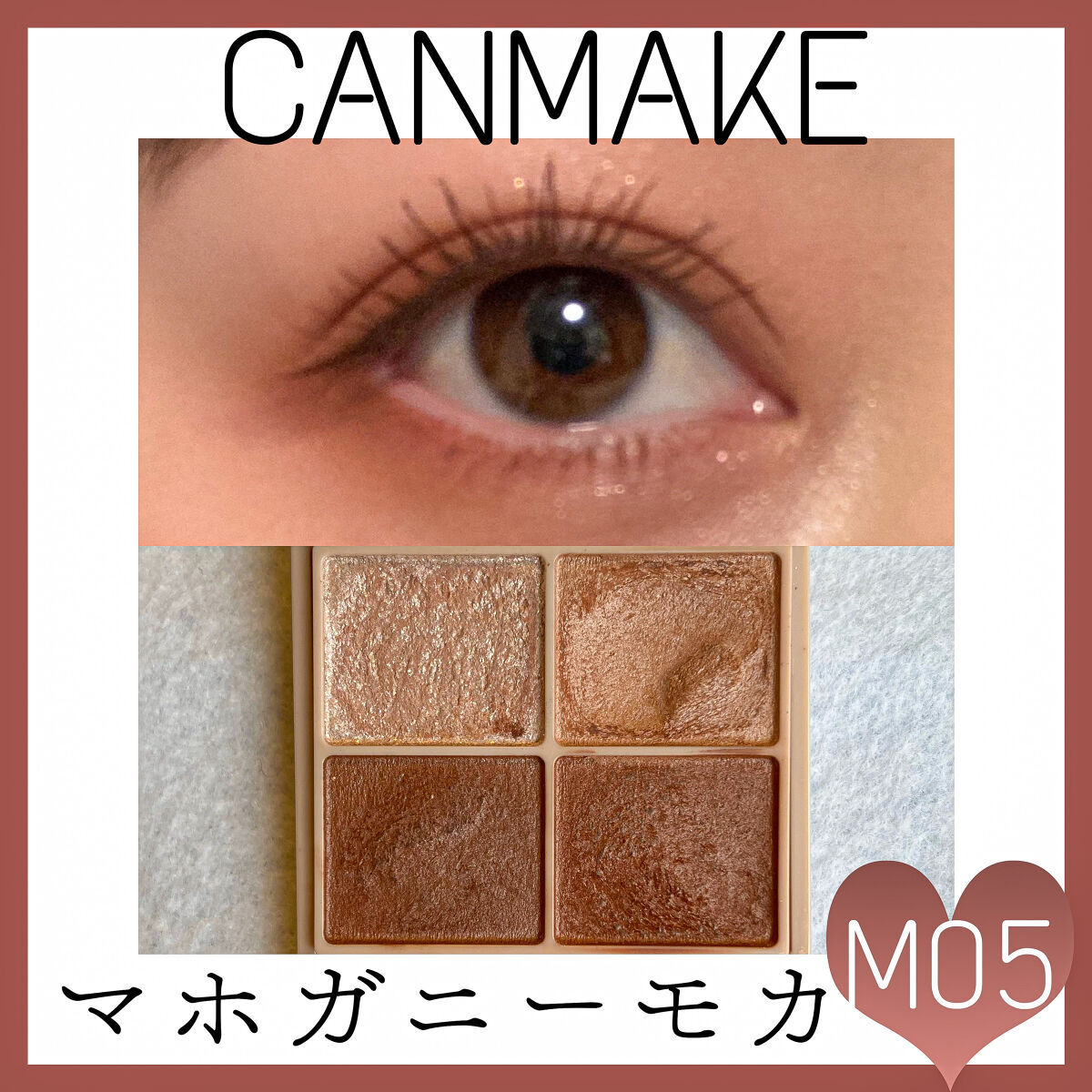 シルキースフレアイズ（マットタイプ）/キャンメイク/アイシャドウパレットを使ったクチコミ（1枚目）