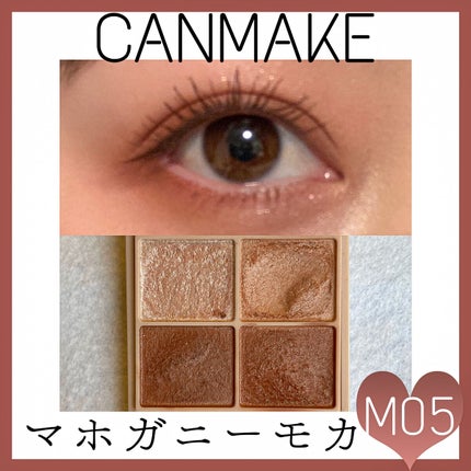 シルキースフレアイズ(マットタイプ)/キャンメイク/アイシャドウパレットを使ったクチコミ(1枚目)